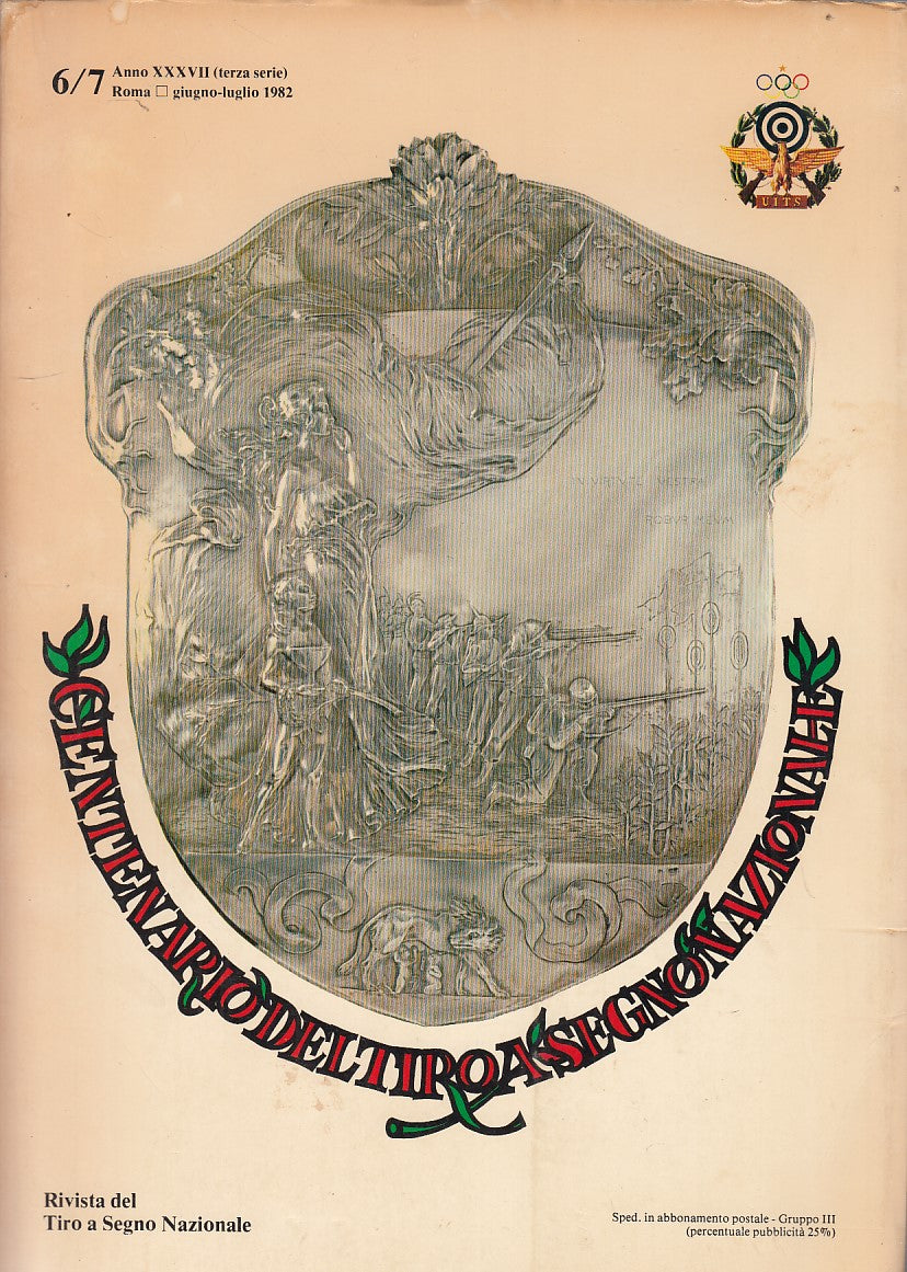LZ- CENTENARIO TIRO A SEGNO NAZIONALE 1882 1992 GARIBALDI----- 1982- B- YDS439