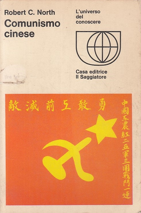 LS- COMUNISMO CINESE- NORTH- SAGGIATORE- UNIVERSO CONOSCERE -- 1966 - B - ZFS251