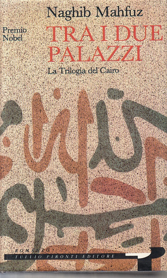 Tra i due palazzi Trilogia del Cairo - Naghib Mahfuz - Pironti - 1a ed. - ZFS244