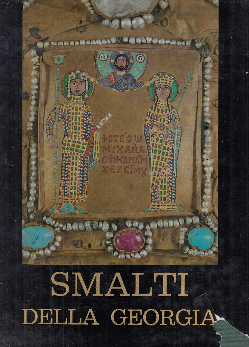 LT- SMALTI DELLA GEORGIA - AMIRANCHVILI - ELECTA --- 1963 - CS - YFS931