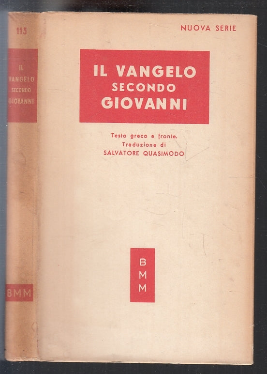 LD- IL VANGELO SECONDO GIOVANNI GRECO FRONTE-- MONDADORI- BMM-- 1950- CS- ZFS201