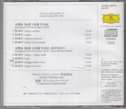 MCD- CD DVORAK SYMPHONIEN NOS. 8 & 9 DEUTSCHE GRAMMOPHON - ZCD5