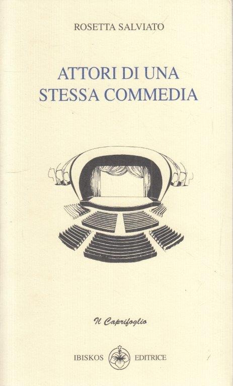LN- ATTORI DI UNA STESSA COMMEDIA - ROSETTA SALVIATO- IBISKOS--- 1999- B- YFS586
