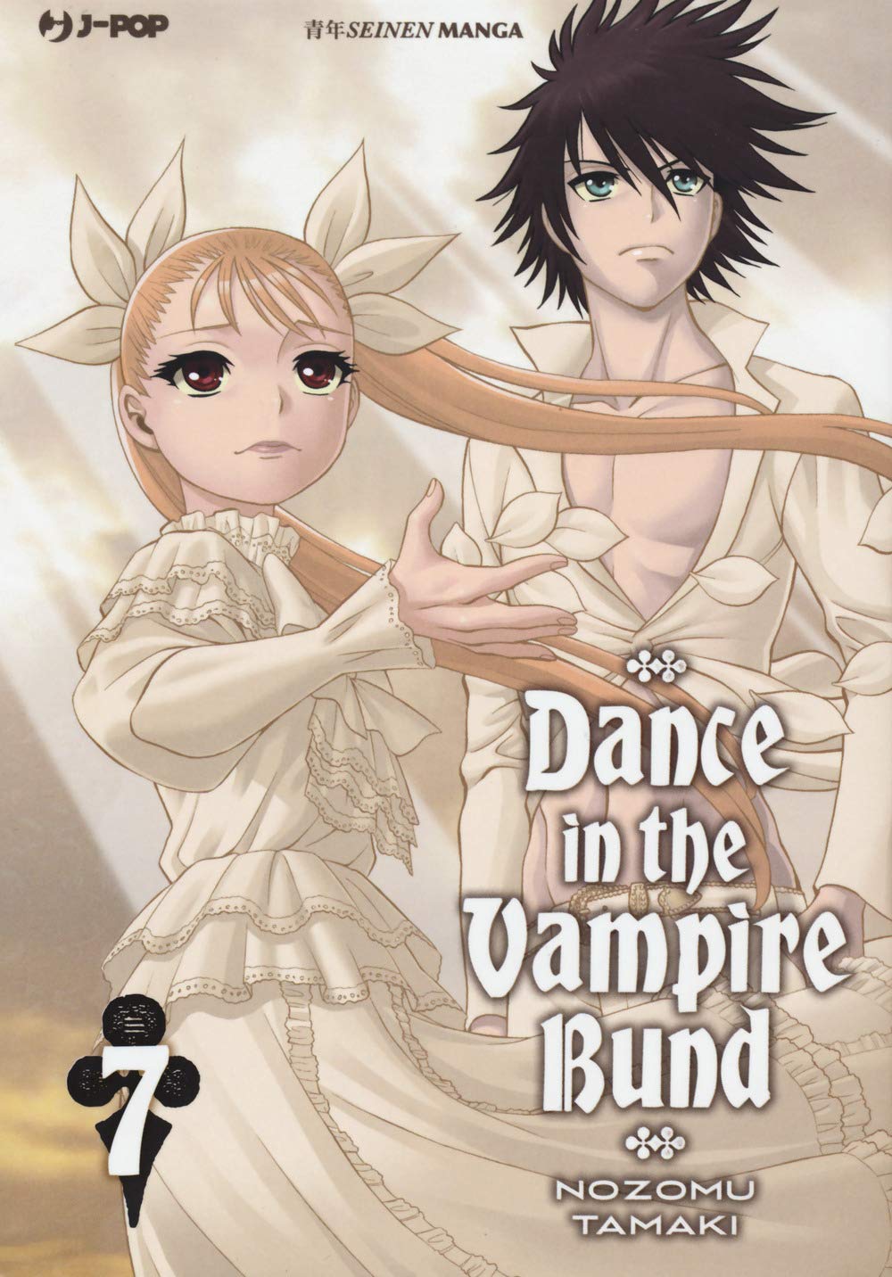 Dance in the vampire bund - Nozomu Tamaki - Jpop- Peculiarità - E26