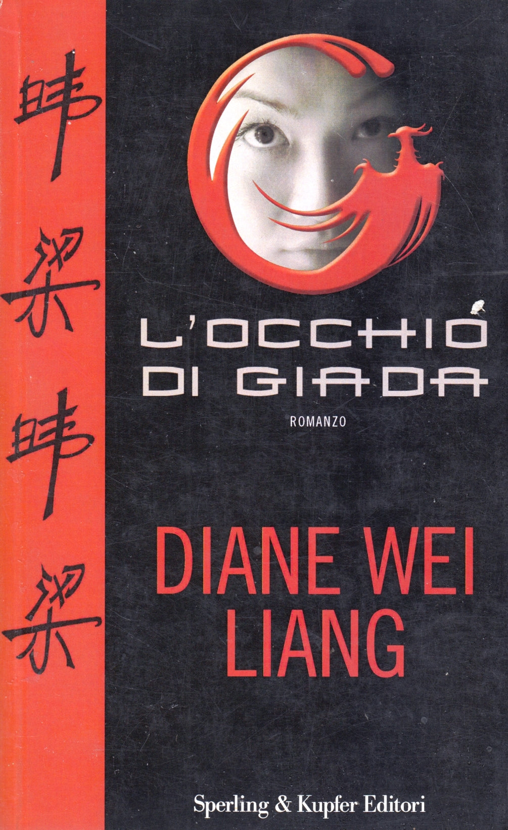 L'occhio di giada - Diane Wei Liang - Sperling Narrativa - 1a ed. - ZFS140