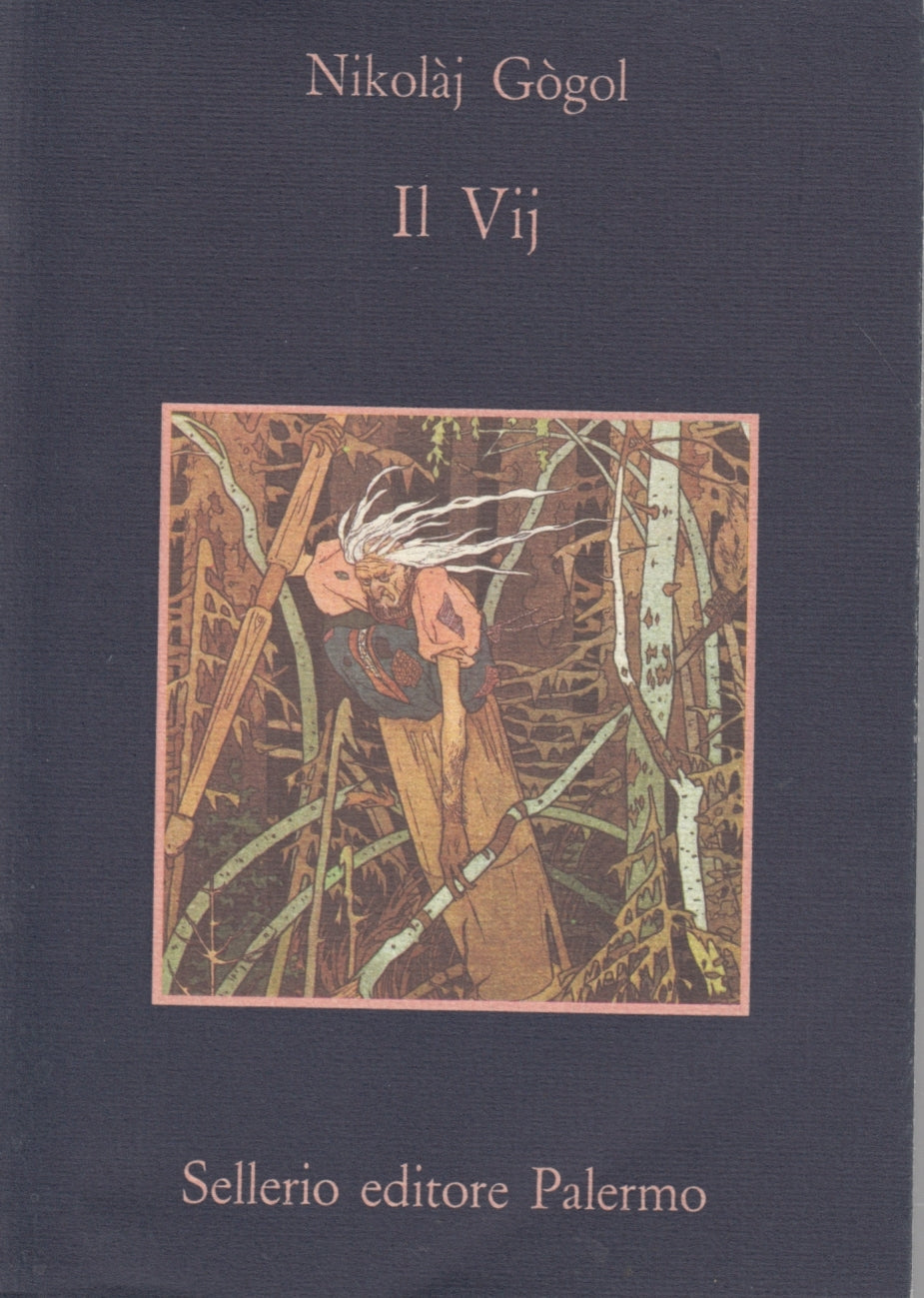 La libreria - Penelope Fitzgerald - Sellerio La memoria - 1a ed. - XFS