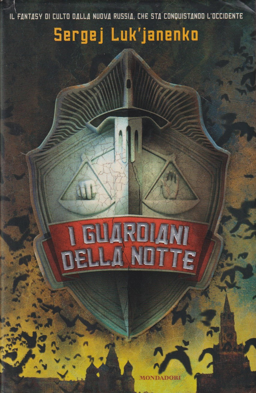 I guardiani della notte - Sergej Luk'janenko - Mondadori - JXS112