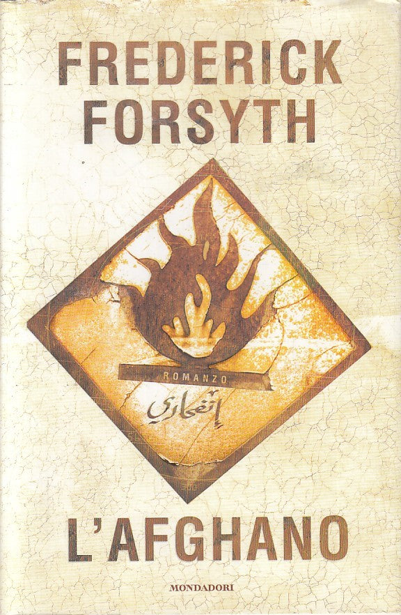 LN2- L'AFGHANO - FREDERICK FORSYTH - MONDADORI OMNIBUS - CS - JXS174