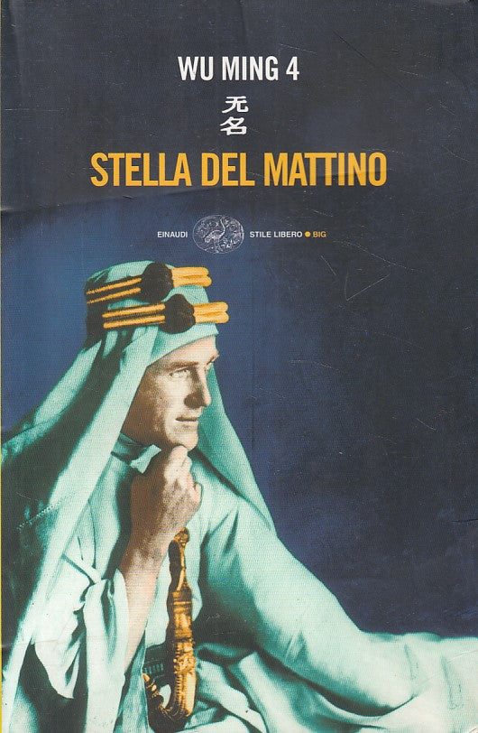LN- STELLA DEL MATTINO- WU MING 4- EINAUDI- STILE LIBERO BIG-- 2008 - B - ZFS206