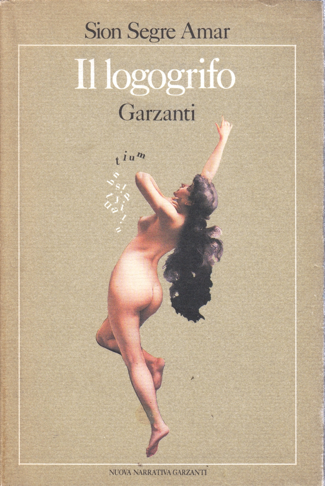 Il logogrifo - Sion Segre Amar - Garzanti Nuova Narrativa - 1a ed. - YFS139