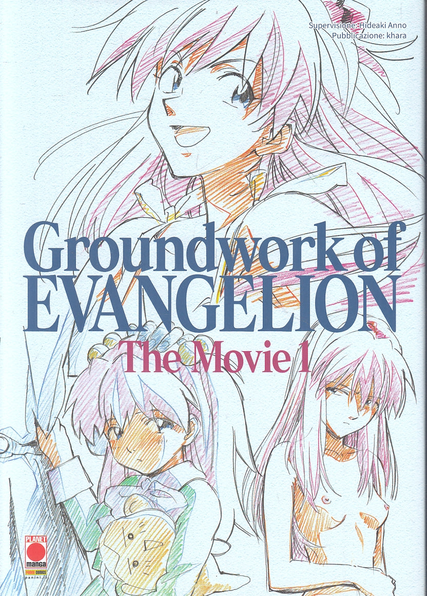 FV- GROUNDWORK OF EVANGELION THE MOVIE 1 -- PANINI PLANET MANGA - 2022- BS- A23