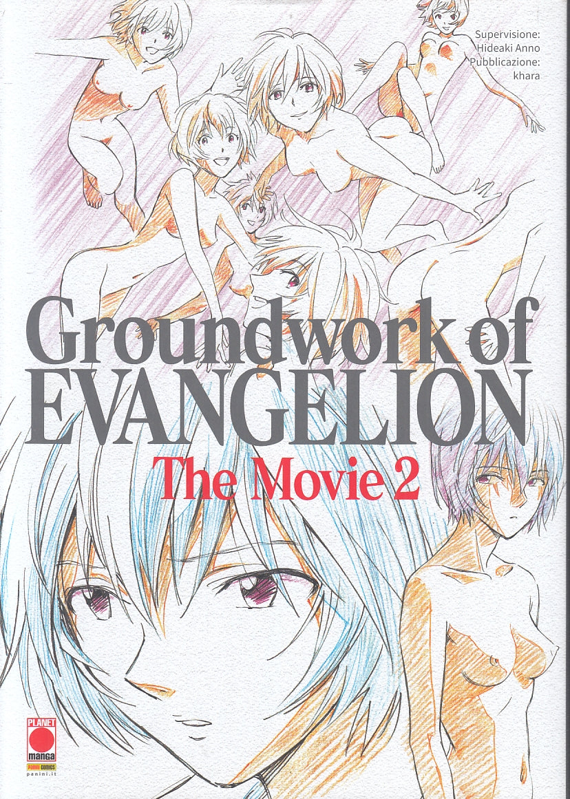 FV- GROUNDWORK OF EVANGELION THE MOVIE 2 -- PANINI PLANET MANGA - 2022- BS- A23