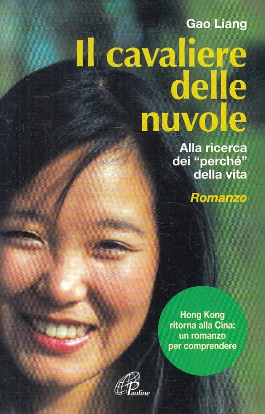 LN2- IL CAVALIERE DELLE NUVOLE - GAO LIANG - PAOLINE LIBROTECA - B - JXS124