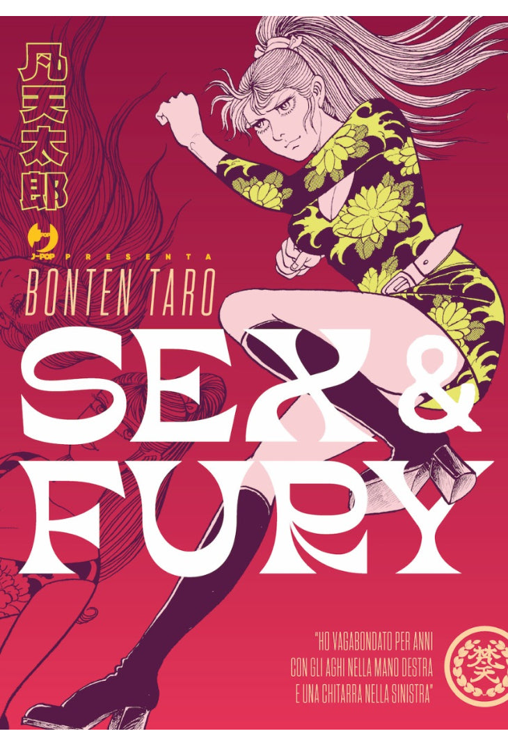 FM- SEX & FURY - BONTEN TARO - JPOP - 2024 - B- E25
