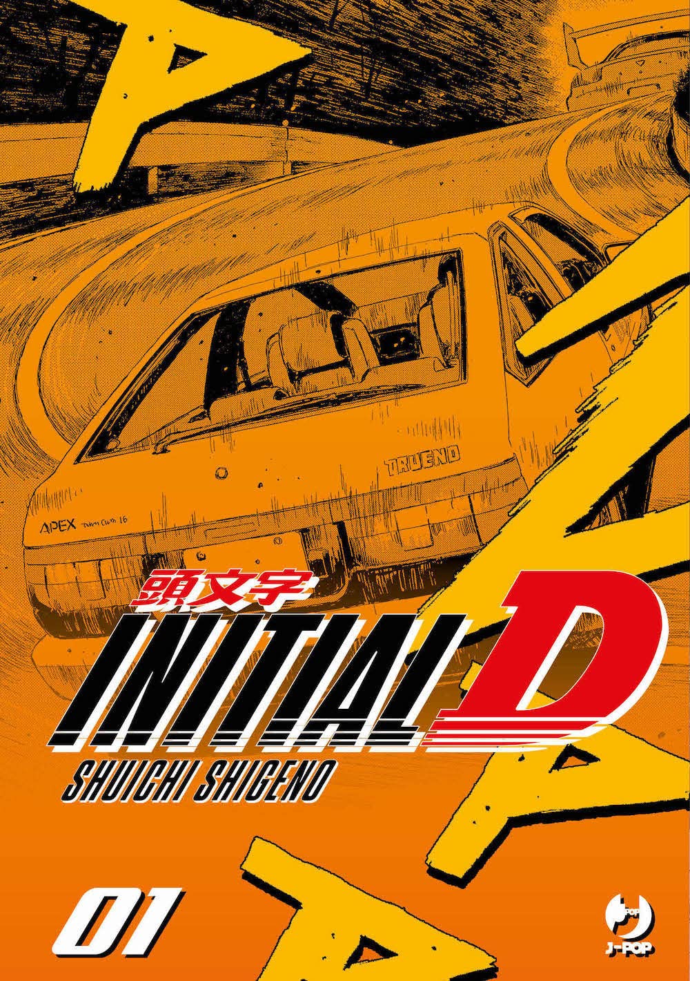 Initial D - Shuichi Shigeno - Jpop - C26