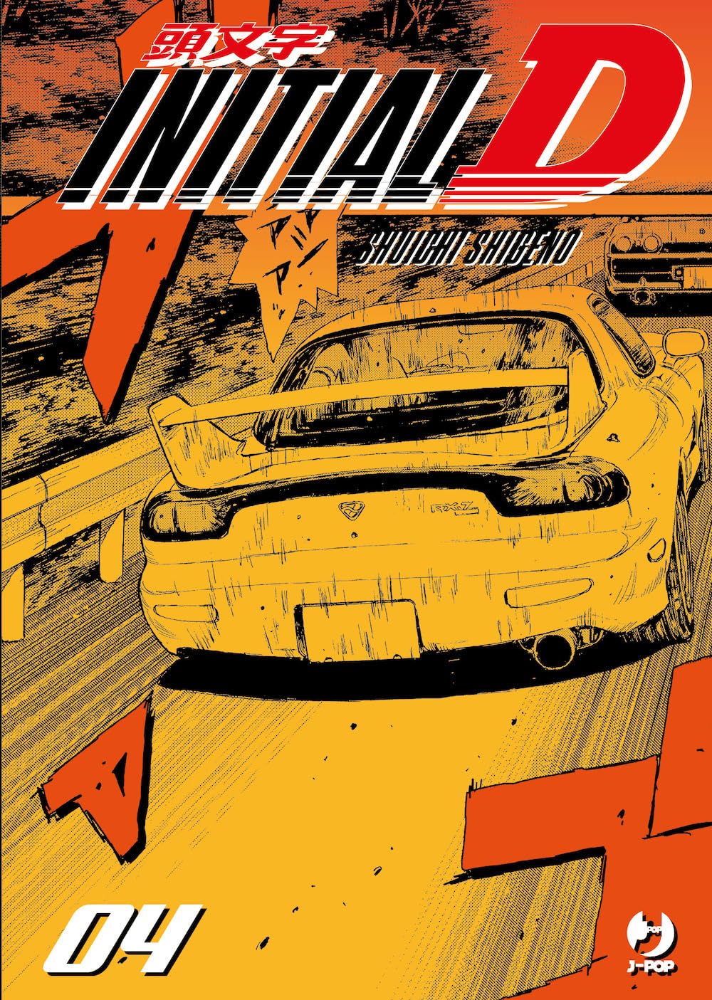 FM- INITIAL D N.4 - JPOP - B - K25