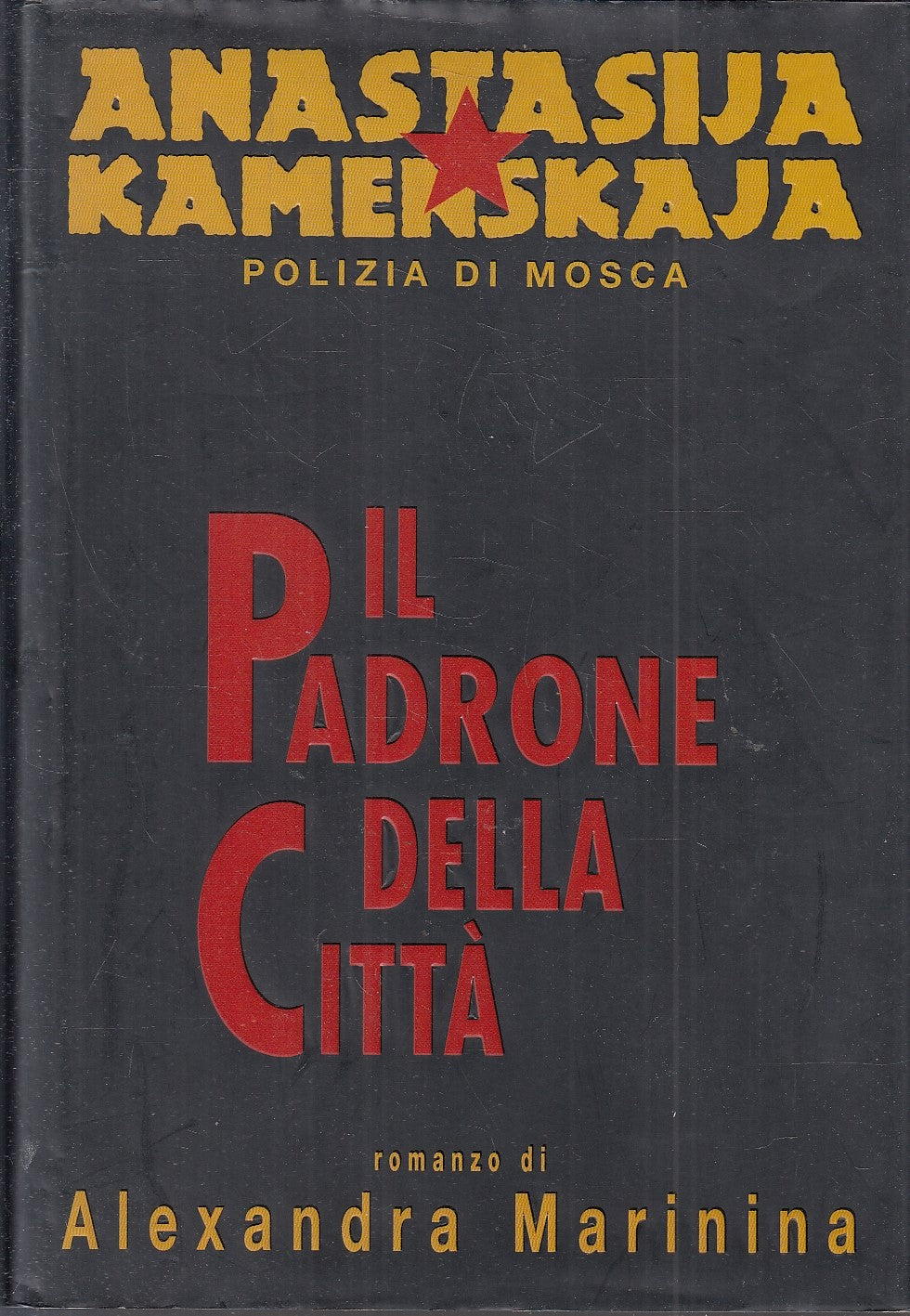 LG- ANASTASIJA KAMENSKAJA POLIZIA DI MOSCA- MARININA- PIEMME--- 1998- CS- YFS327