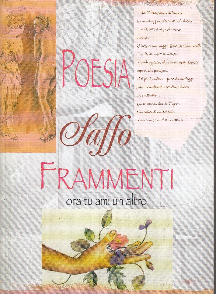 LN2- POESIA FRAMMENTI ORA TU AMI UN ALTRO - SAFFO - DEMETRA ACQUARELLI - B - XFS