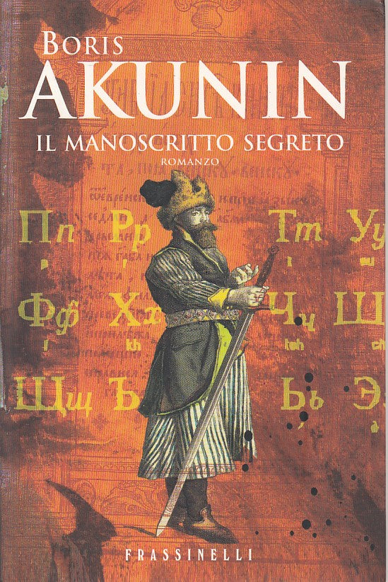 LN- IL MANOSCRITTO SEGRETO - AKUNIN - FRASSINELLI --- 2008 - B - ZFS428