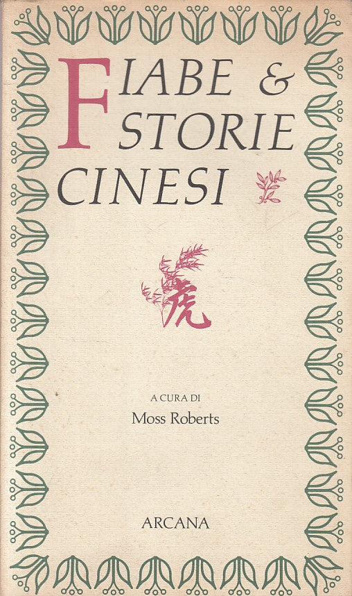 LN- FIABE & STORIE CINESI - MOSS ROBERTS - ARCANA --- 1986 - BS - ZFS188