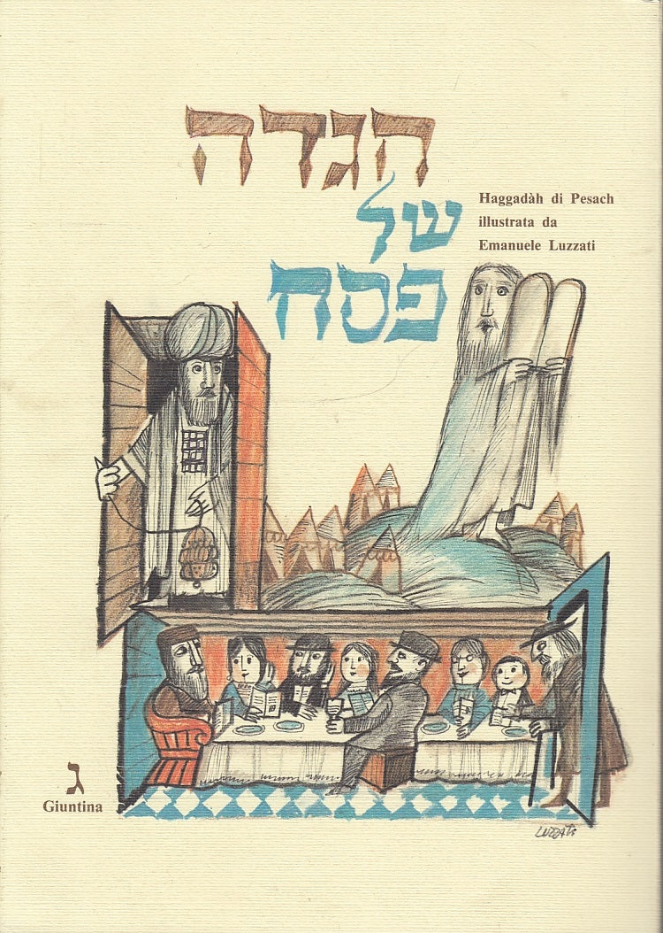 LD- HAGGADAH DI PESACH EBRAICO ITALIANO - LUZZATI - GIUNTINA --- 2009- B- XFS61