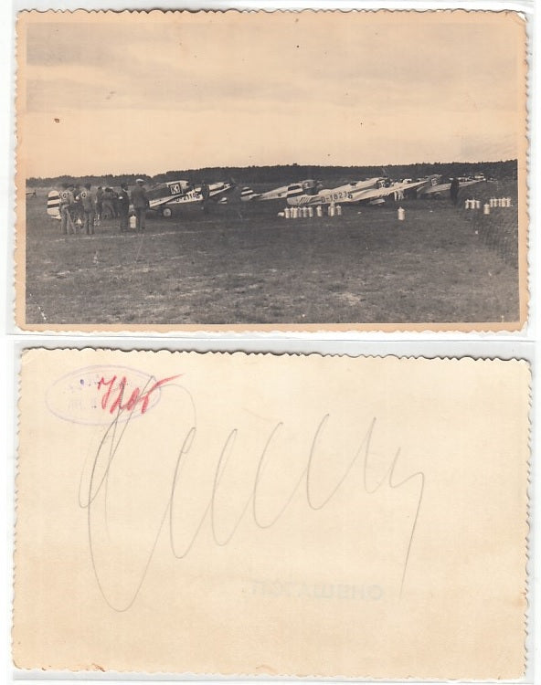 CC- FOTO ARCHIVIO STORICO RUSSO WW2 AEREI LUFTWAFFE AVIAZIONE TEDESCA - CRT2222