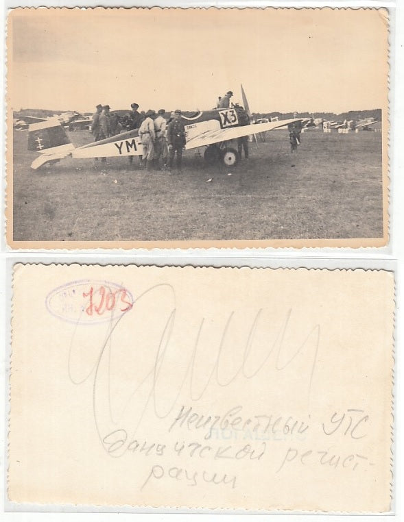 CC- FOTO ARCHIVIO STORICO RUSSO WW2 AEREO LUFTWAFFE AVIAZIONE TEDESCA - CRT2226