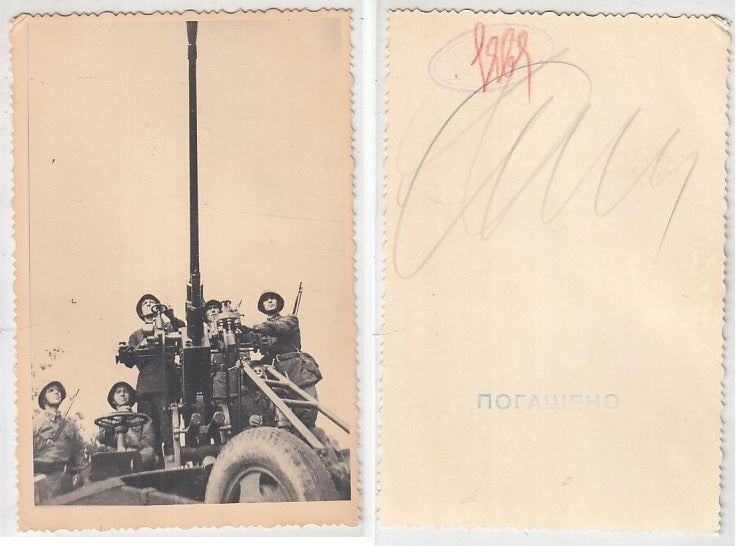 CC- FOTO ARCHIVIO STORICO RUSSO WW2 ESERCITO TEDESCO CANNONE - CRT2233