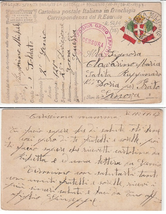 CC- CORRISPONDENZA IN FRANCHIGIA POSTA MILITARE 63 GENIO ZAPPATORI - CRT2327