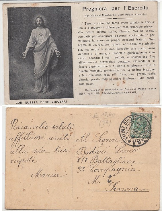 CC- CARTOLINA PREGHIERA PER L'ESERCITO CON QUESTA FEDE VINCERAI 1917 - CRT2426
