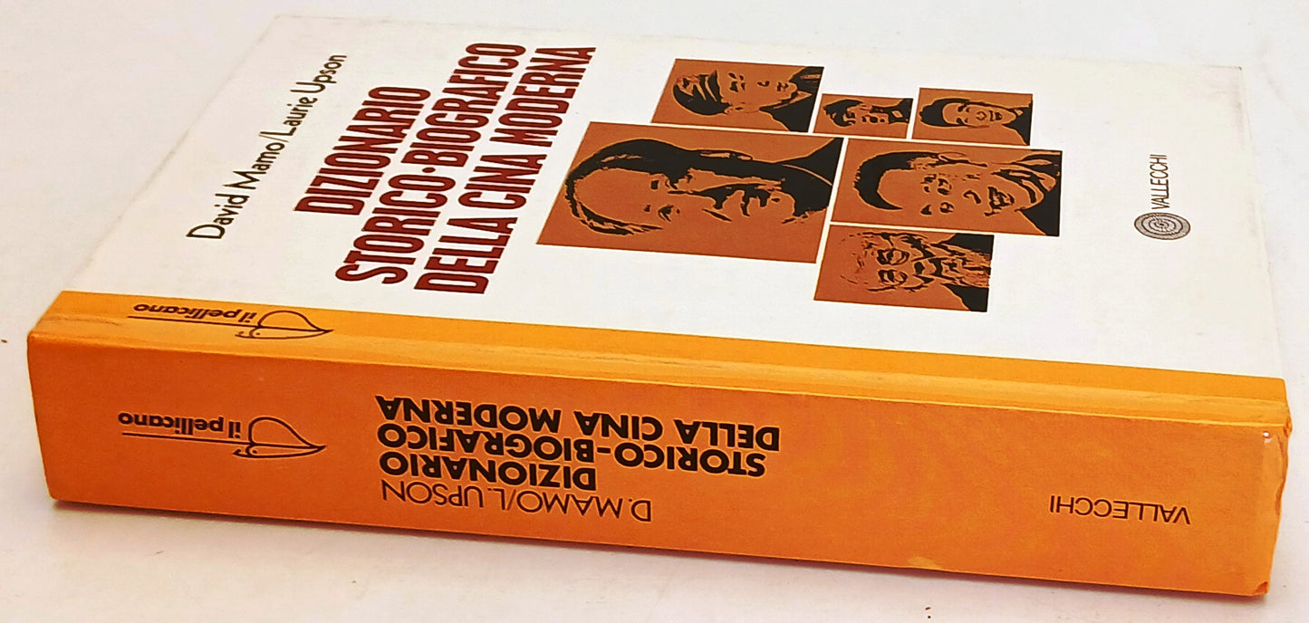 Dizionario storico-biografico Cina moderna- Mamo Upson- Vallecchi- 1a ed.-ZFS250