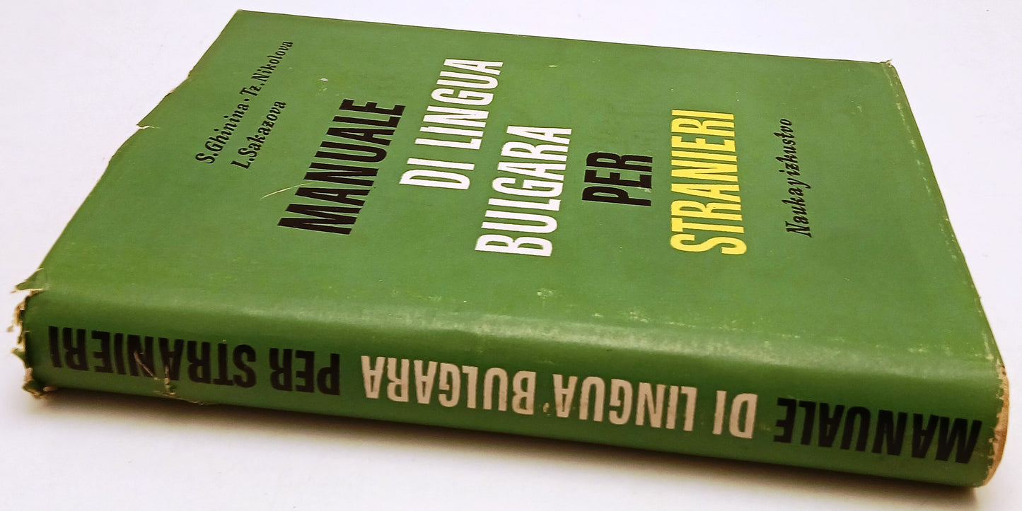 Manuale di lingua bulgara per stranieri - Ghinina Nikolova - Naukayizkustvo- 1a
