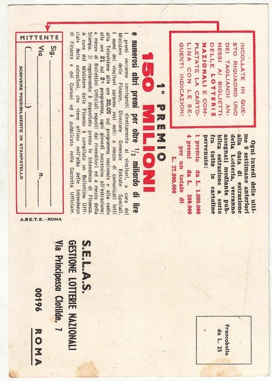 CV- CARTOLINA PUBBLICITARIA - FIAT 124 SPECIAL - RVSz79