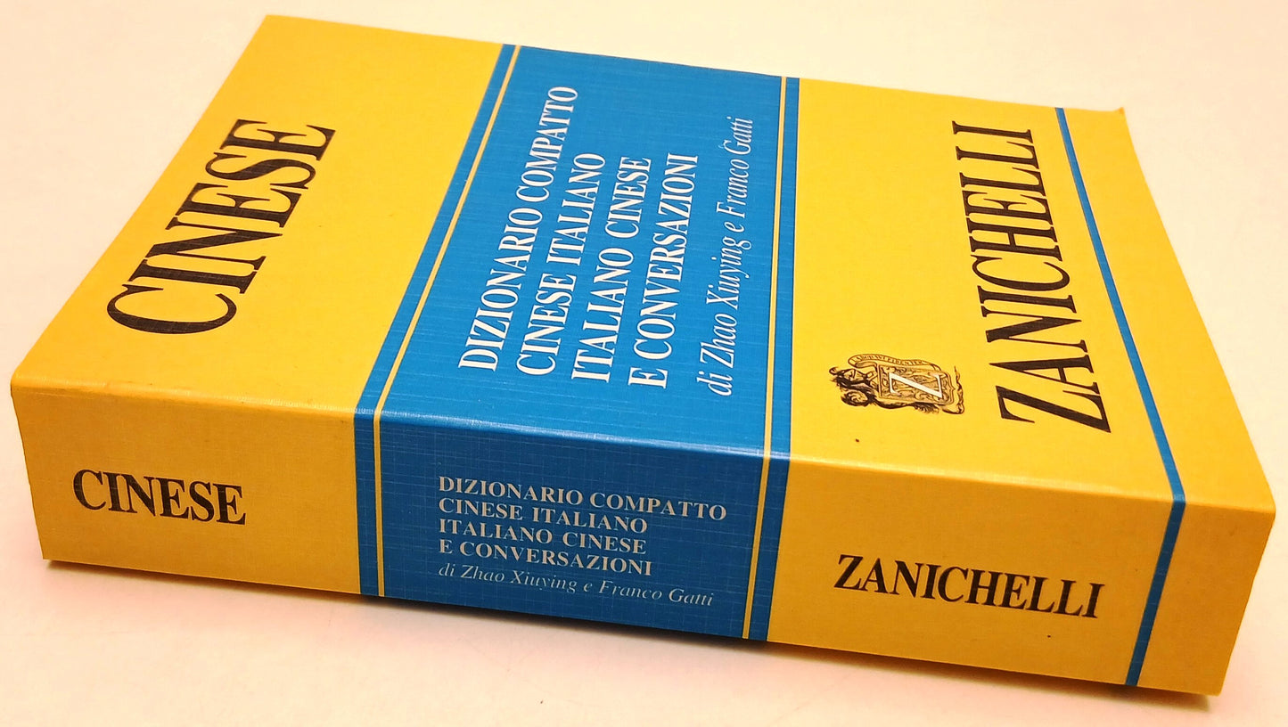 LZ- DIZIONARIO COMPATTO CINESE ITALIANO- XIUYING GATTI- ZANICHELLI- 1996-B-ZFS72