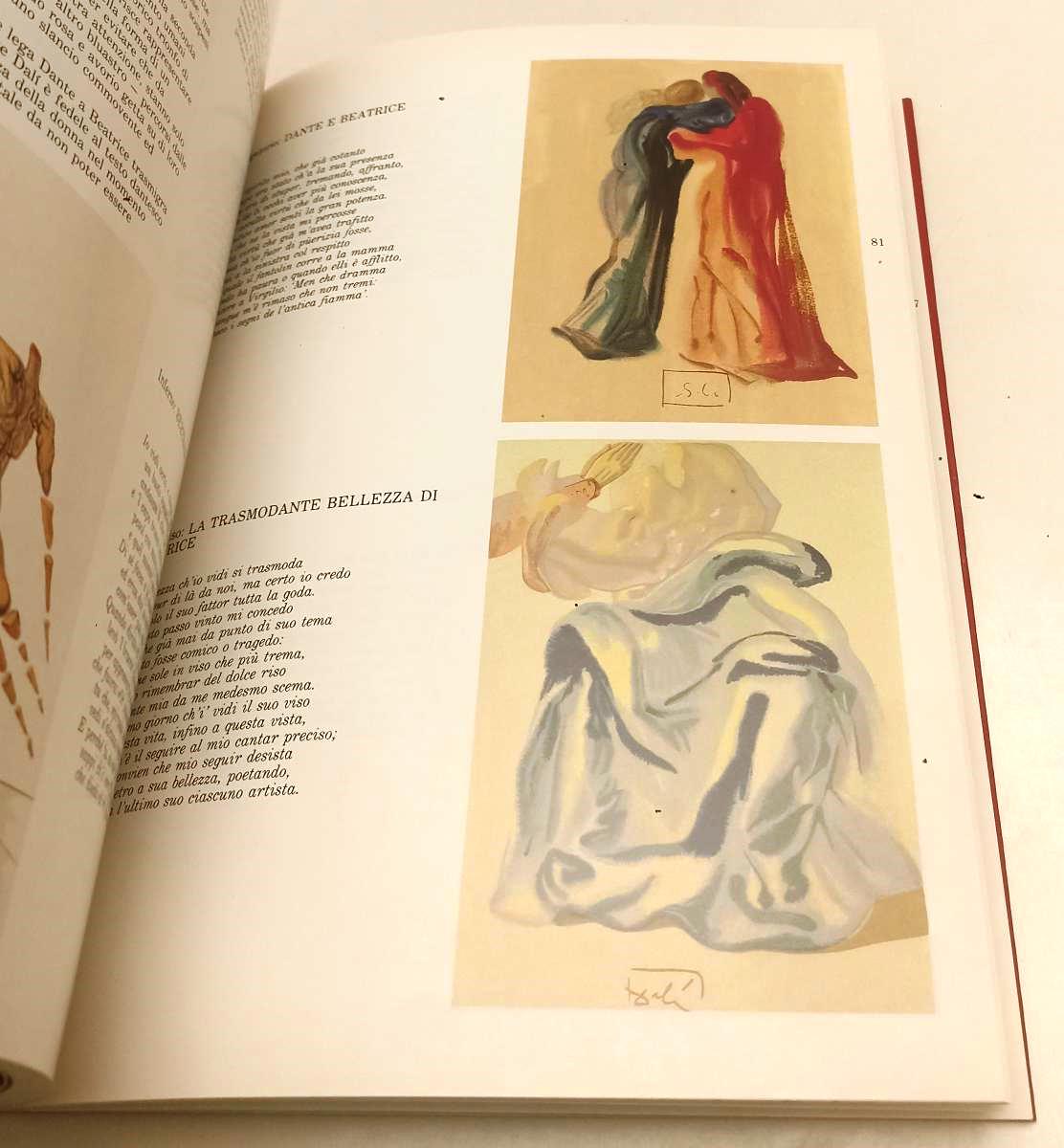 LT- SALVADOR DALI' LA DIVINA COMMEDIA E ALTRI TEMI - CITY ART- 1994- BS- YFS945