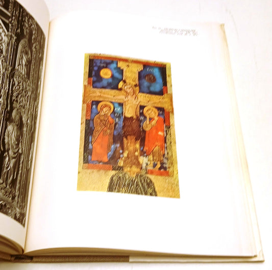Il Duomo di Piacenza 1122-1972 - Cassa di Risparmio di Piacenza - YFS701