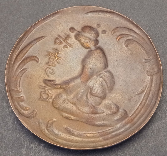 CB- FREGIO PLACCA in metallo GIAPPONESE - GTTS83