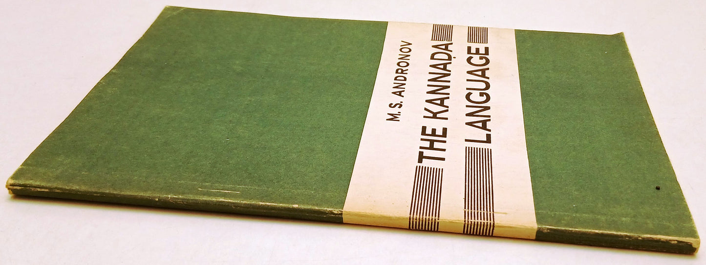 LZ- THE KANNADA LANGUAGE- ANDRONOV- NAUKA- USSR ACADEMY SCIENCE- 1969- B- ZFS62