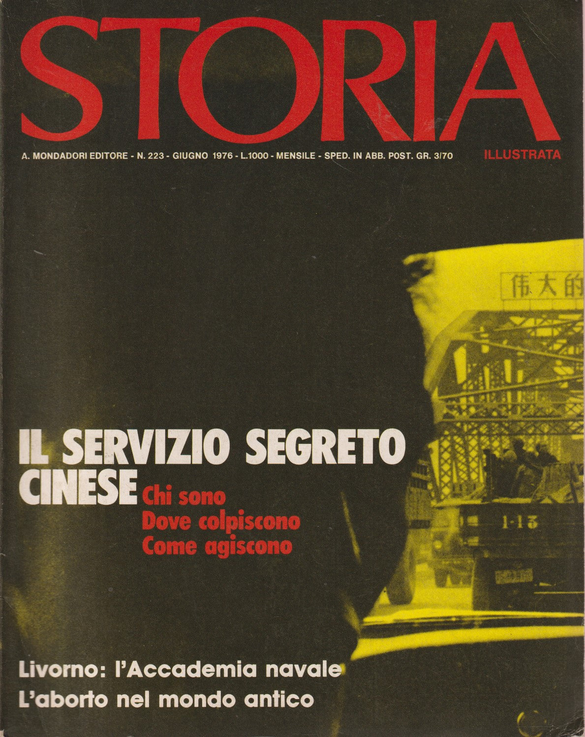 Rivista Storia illustrata fascia 200/299 - Mondadori - scegli il numero - XFS218