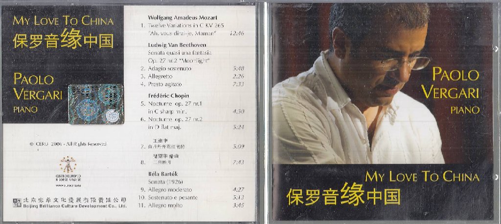 MCD- CD PAOLO VERGARI PIANO CHOPIN MOZART MY LOVE TO CHINA 2006 - ZCD12