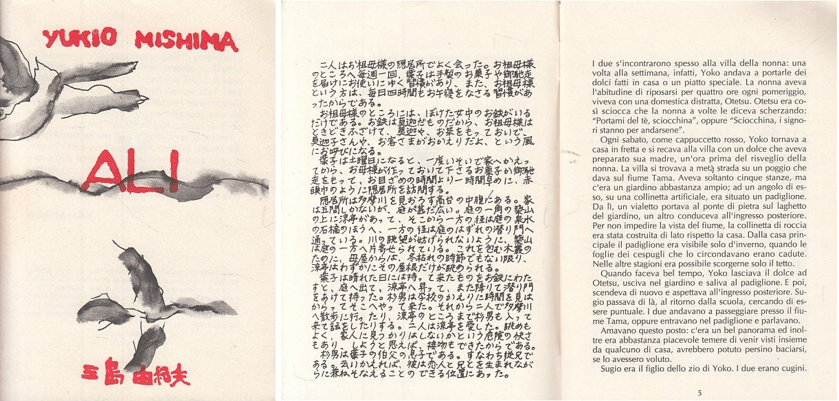 LN- ALI TESTO ORIGINALE A FRONTE- YUKIO MISHIMA- MILLERLIRE--- 1992 - B - ZDS601