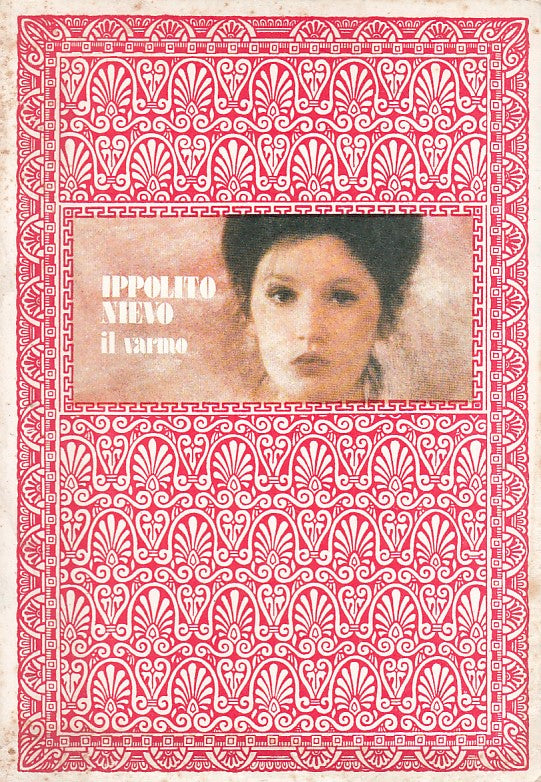 LS- IL VARMO - NIEVO - CITTA' ARMONIOSA - L'INVENZIONE -- 1977 - B - ZFS15