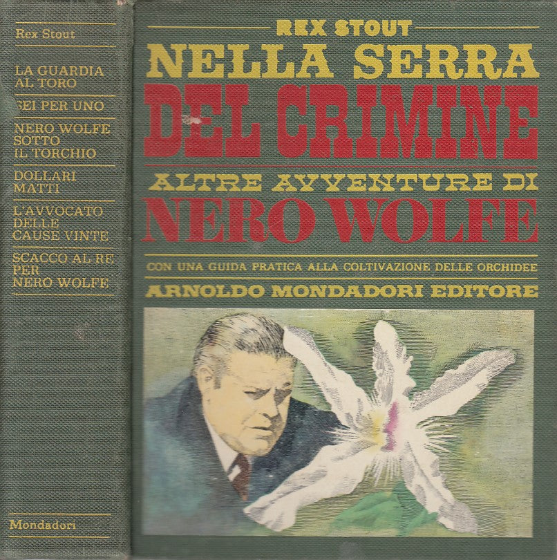 LN- NELLA SERRA DEL CRIMINE NERO WOLFE - STOUT - MONDADORI --- 1976 - C - YFS634