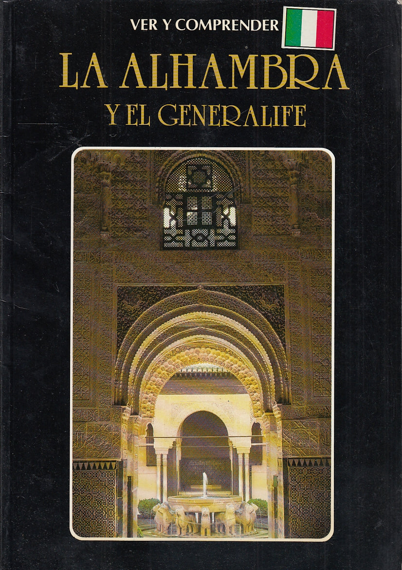 LT- VER Y COMPRENDER LA ALHAMBRA Y EL GENERALIFE -- CAPITEL --- 1988 - B- YFS647