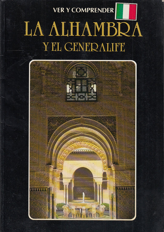 LT- VER Y COMPRENDER LA ALHAMBRA Y EL GENERALIFE -- CAPITEL --- 1988 - B- YFS647