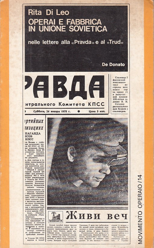 LS- OPERAI E FABBRICA IN UNIONE SOVIETICA- DI LEO- DE DONATO--- 1973- B - ZFS291