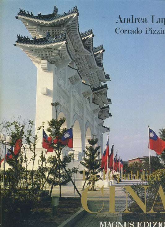 LT- LA REPUBBLICA DI CINA - PIZZINELLI LUPPI - MAGNUS --- 1982- CS- YFS450