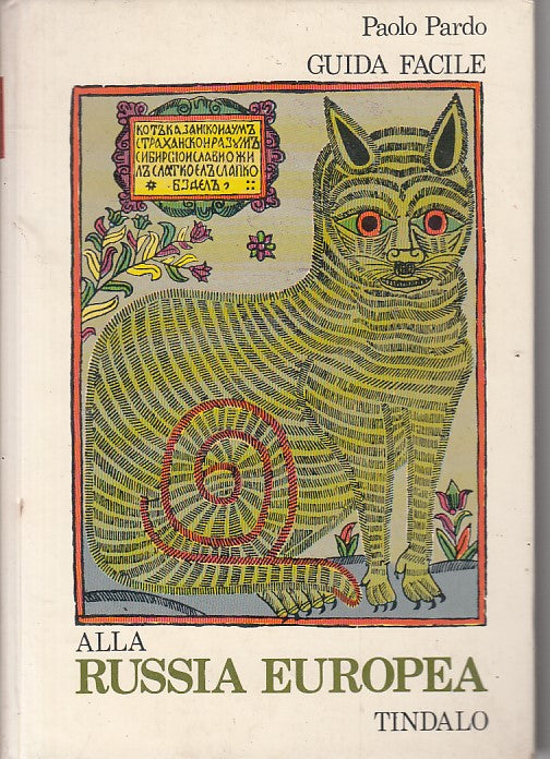 LS- GUIDA FACILE ALLA RUSSIA EUROPEA - PARDO - TINDALO --- 1970 - C - ZFS622