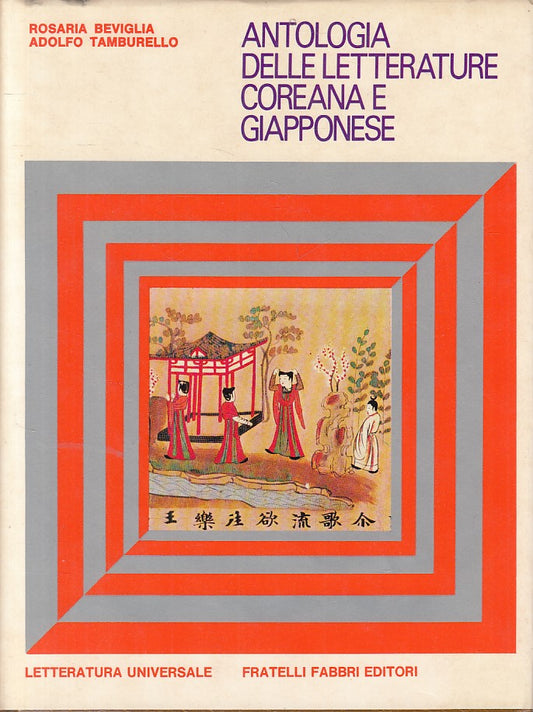 LS- ANTOLOGIA LETTERATURE COREANA E GIAPPONESE -- FABBRI --- 1970 - CS - ZFS54