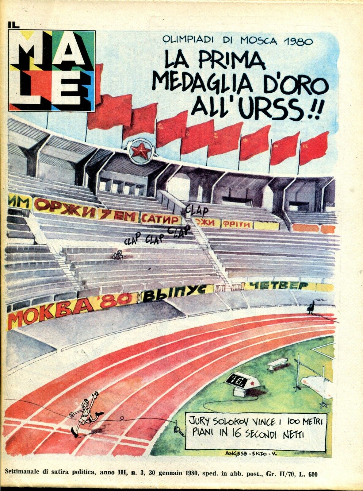 FR- RIVISTA IL MALE ANNO III N.3 OLIMPIADI MOSCA 1980 --- 1980 - S - SBX